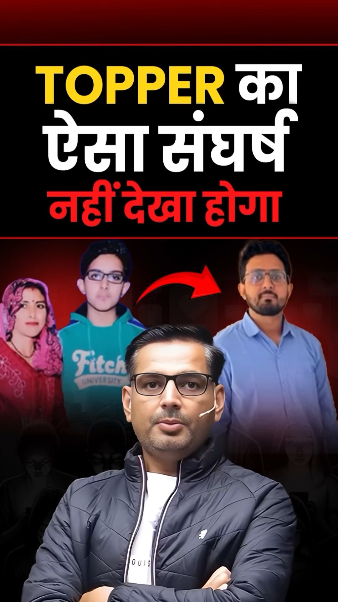 Topper का ऐसा संघर्ष नहीं देखा होगा | Rakesh Yadav Sir #rakeshyadavsir #ssccgl #cgl #ssctopper
